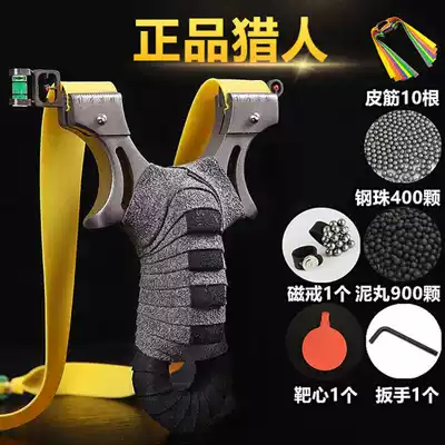 High-precision Daquan bow and arrow projectile flat rubber band high-pressure projectile bare bow Outdoor bow projectile fork bow Sniper high-power slingshot