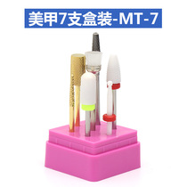 MT-7 nail tool set 7 new nail polish head box 7 multi-function combinations