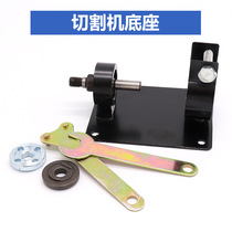 Electric drill cutting seat Electric drill variable cutting machine bracket connection conversion rod set Electric drill corner mill adapter rod