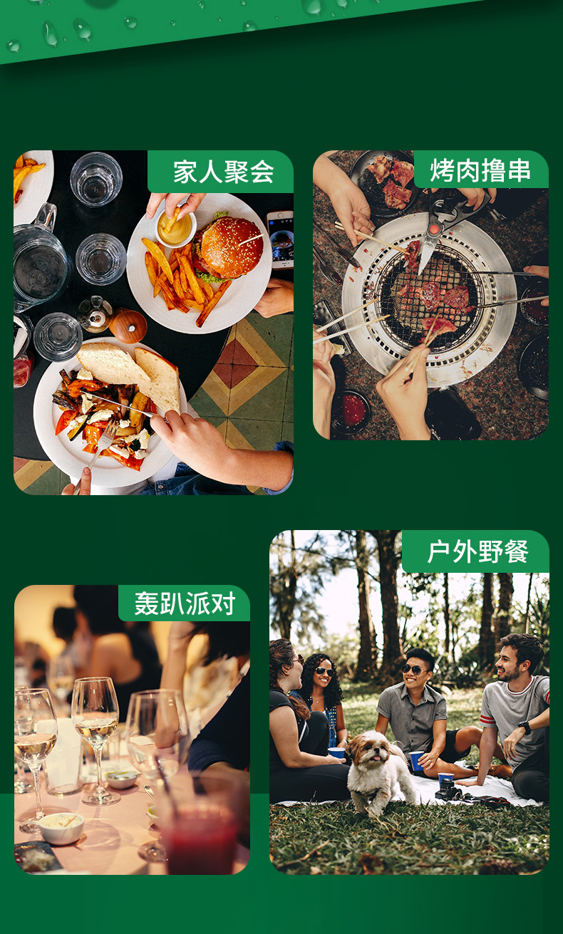 金河 奶啤 尝鲜装 300ml*2罐 图4