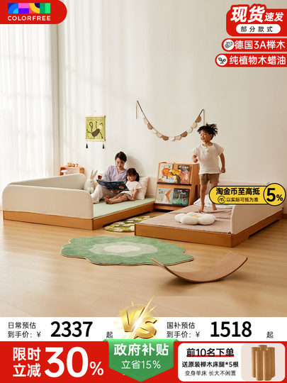 Cama para niños, plataforma Montessori, cama individual de madera maciza de haya, cama individual para padres e hijos, moderna para niños y niñas con barandilla