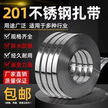 201 Stainless steel cable tie Reel strap Packing belt Label Metal cable tie Hoop Tied cable tie Bridge cable tie