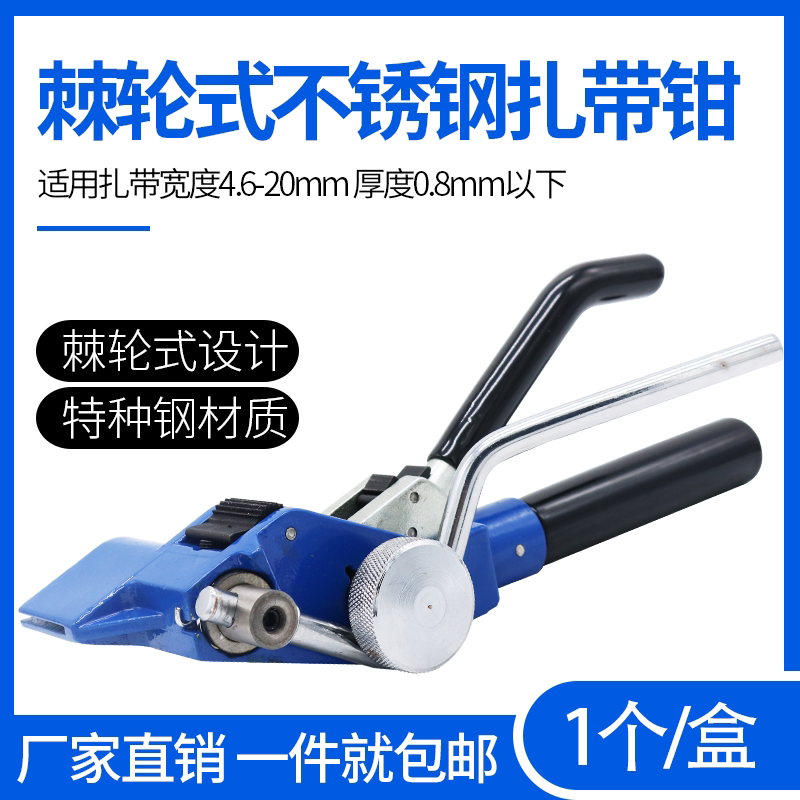 Stainless steel cable tie pliers self-locking baler gun steel cable tie tensioner tie tie shears tie shear tie gun strapping tool plate