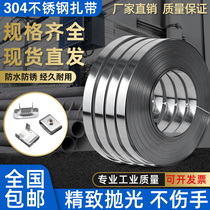 304 stainless steel cable tie plate with pole hoop logo packing belt Marine metal cable tie snap electric box