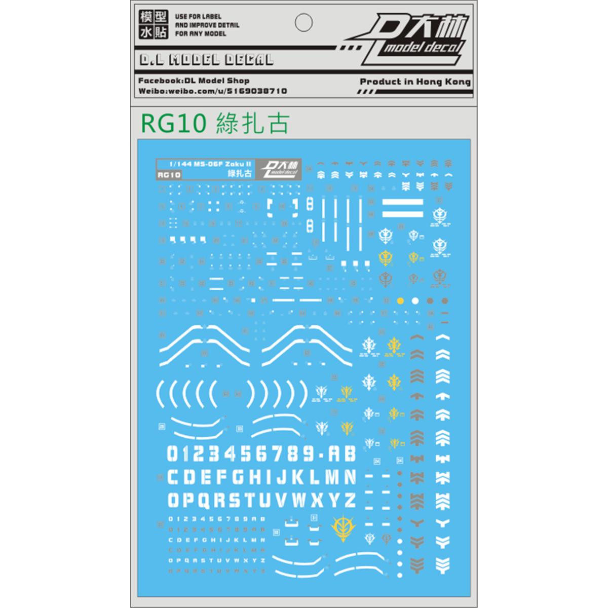 DL] Large forest RG 1:144 MS-06F mass-produced green zagu (metal silver color) special water patch