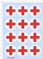 Ship Model Peace Ark Hospital Ship Red Cross (Universal Logo) Special Water Sticker (68851L)