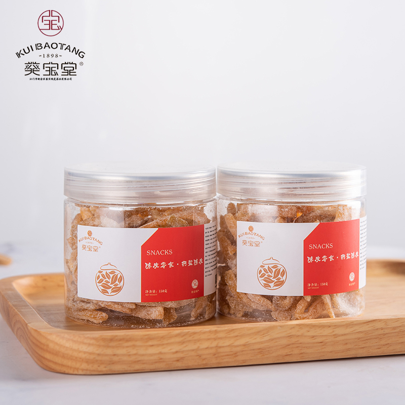 (Kuibaotang) Farm ready-to-eat tangerine peel licorice Sichuan fragrance calcium salt eight immortals fruit Xinhui dried tangerine peel candied snacks