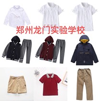 School Zhengzhou Longmen Road Longmen Experimental School uniform order school uniform