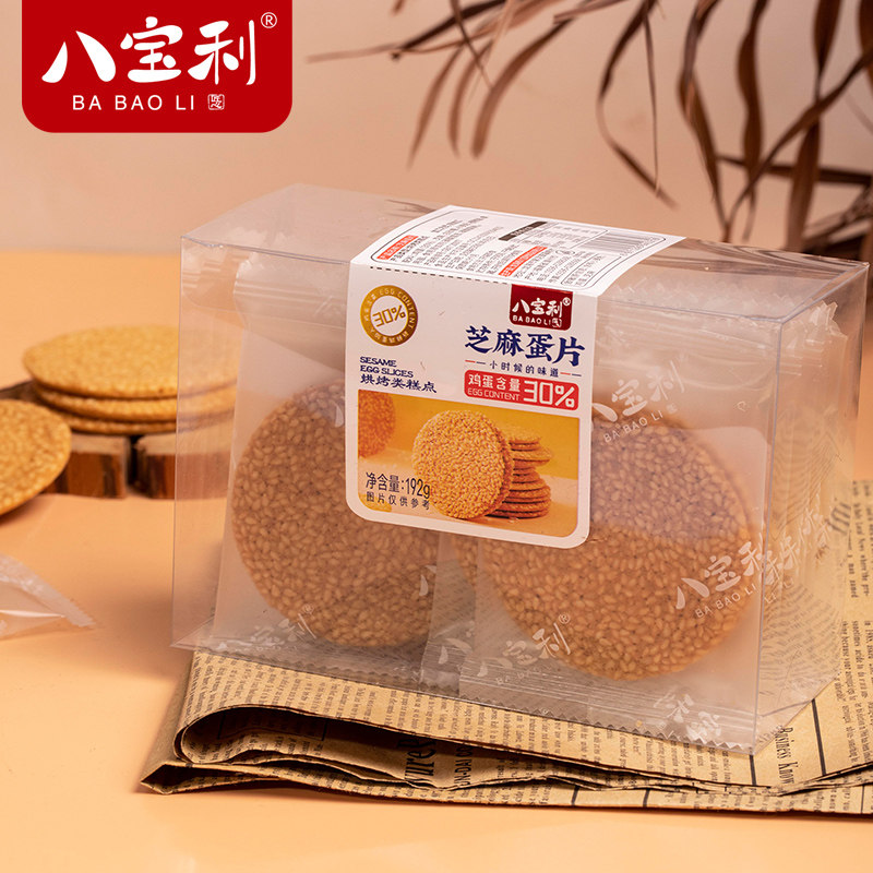 Wind Blown Cake Sesame Cake Thin Crisp Biscuit Ground Melon Cake Sweet Potato Cake Office Snacks Casual Sesame Egg Slices Handmade Pancakes-Taobao