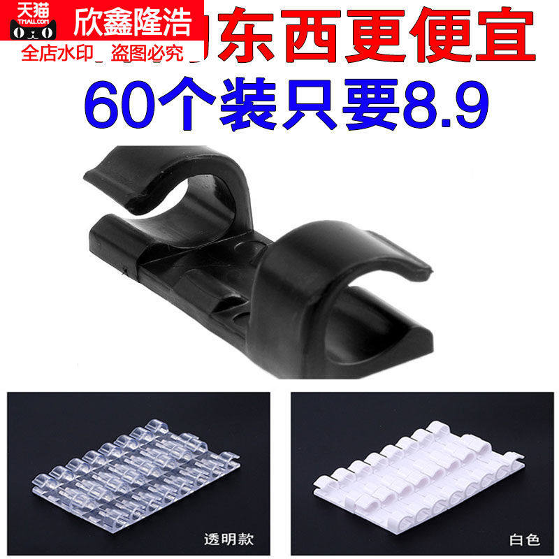 Cable manager Wall-mounted wire fixed storage Desktop clip Network cable clip Computer cable clip Self-adhesive cable clip