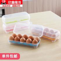  Egg storage box Outdoor shockproof portable anti-drop kitchen refrigerator with side door rectangular fresh-keeping egg gerto