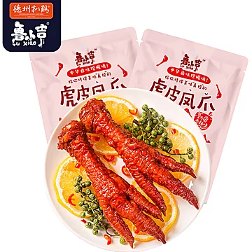 【鲁小吉】香辣鸡爪休闲零食160g*2袋