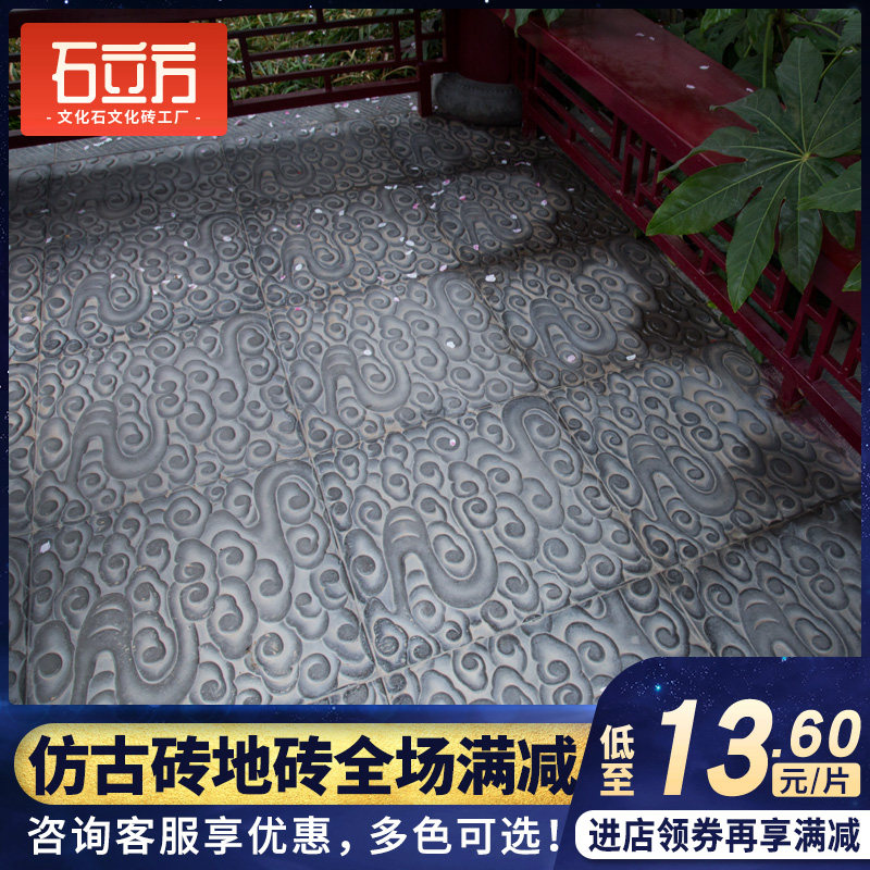 Imitation ancient brick carving Chinese style courtyard indoor outgreen brick and shadow wall relief pendulum with background wall custom Ku Kin Tang Lotus brick