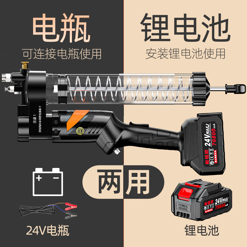 German Pareo electric grease gun rechargeable excavator special lithium battery beating butter machine 24v high voltage manual