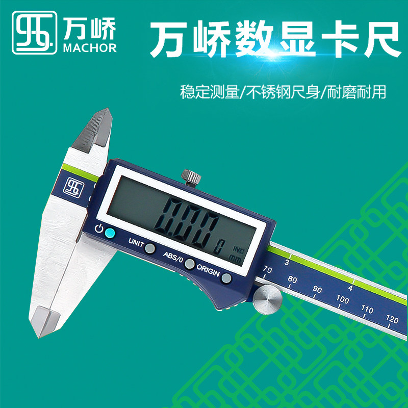 Universal large screen electronic digital display vernier caliper 0-150 200 300mm high precision stainless steel oil standard caliper