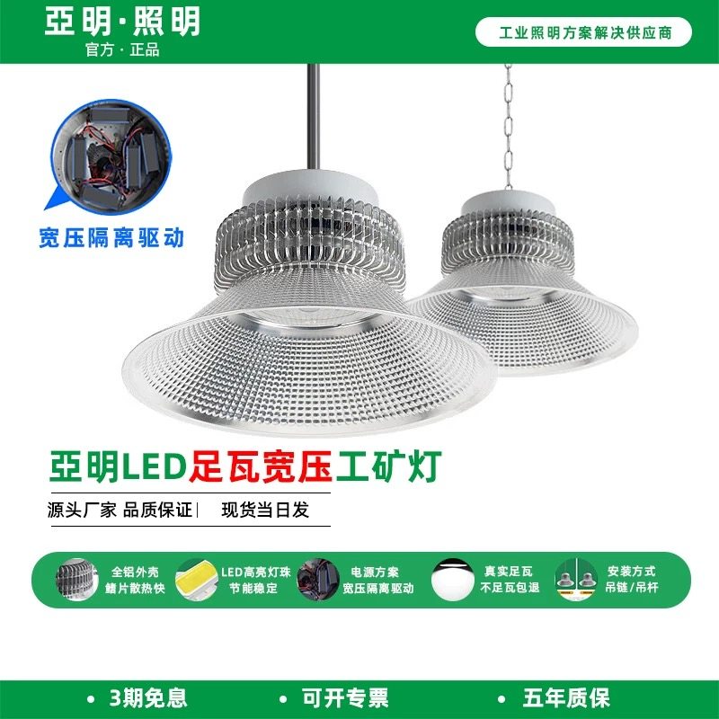 美之家工程照明工厂