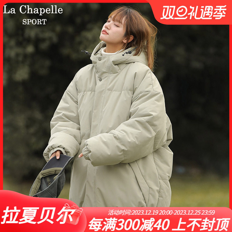 Lasciabel Mountain Department jacket cotton clothes female winter 2023 new windproof and gush warm three-in-one submachine clothes X-Taobao