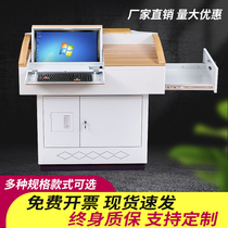 Multimedia podium steel multifunctional podium teacher classroom desk audio-educational central control conference room speech platform