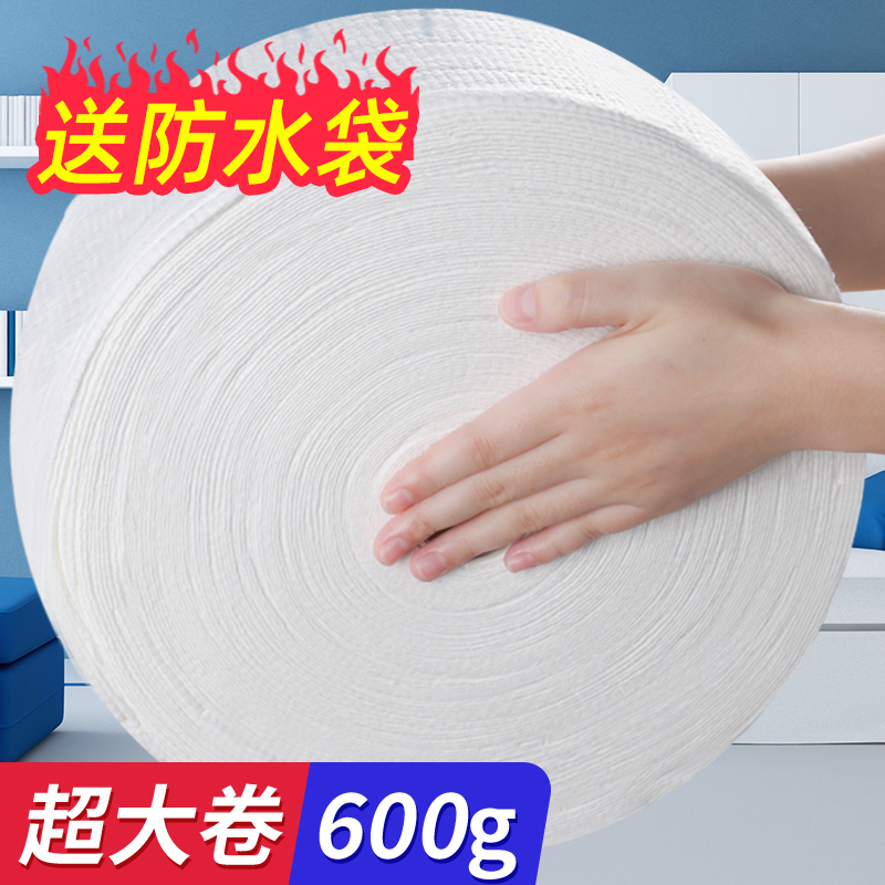 Wash face towels Disposable Pure Cotton Optional Beauty Salon Special Supplies Face Towels Paper Roll Style Face Cleaning Face Towel Large Roll
