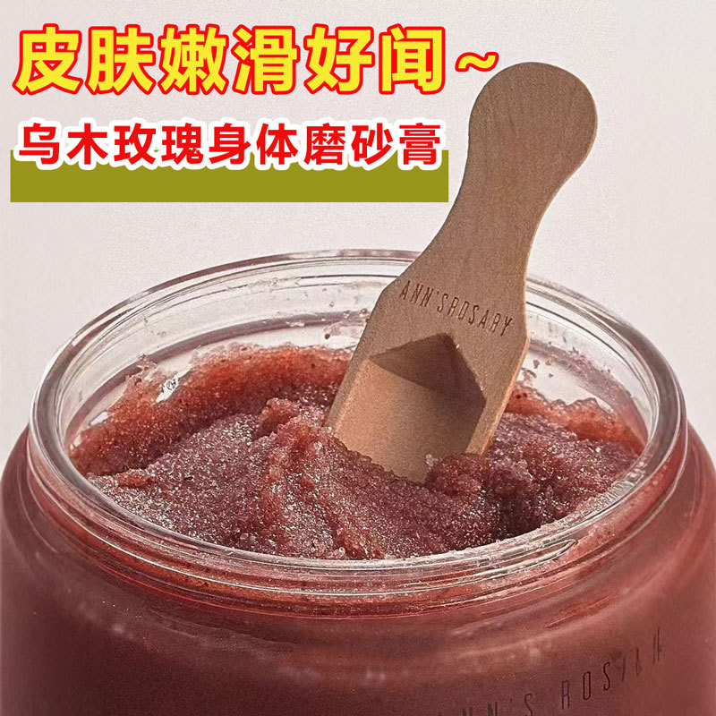 Ebony Rose Body Scrub, Hand Cleansing, Exfoliating Goosebumps, Whitening and Whitening for Women and Men, Whole Body Bath