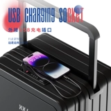 Универсальный чемодан, коробка, 20 дюймов