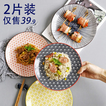 8 inch Japanese ceramic shallow plate home creative breakfast plate meal plate dinner plate Sushi tableware fruit plate