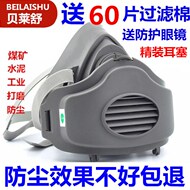Mặt nạ chống bụi miệng Qin chống bụi bụi công nghiệp mặt nạ miệng và mũi thoáng khí mài trang trí mỏ than mặt nạ chống bụi mặt nạ khẩu trang mặt nạ chống độc khẩu trang chống độc 3m