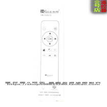 2G network set-top box remote control with infrared setting function Android universal remote control