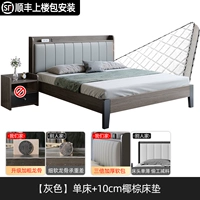 [Обновление толще] серая кровать+10 см матрас кокосовой пальмы (отправка наверху сумки)