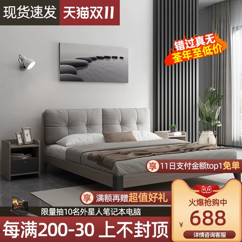 Кровать с твердым деревом Light Luxury European 1,5 -метровая двуспальная кровать 1,8 м главная спальня дома мягкая мешка кровать Экономичная и простая 1,2 односпальная кровать