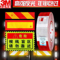 3M truck sticker reflective patch strip reflector large truck sticker car anti-collision sticker aluminum plate 4 2 m supplies