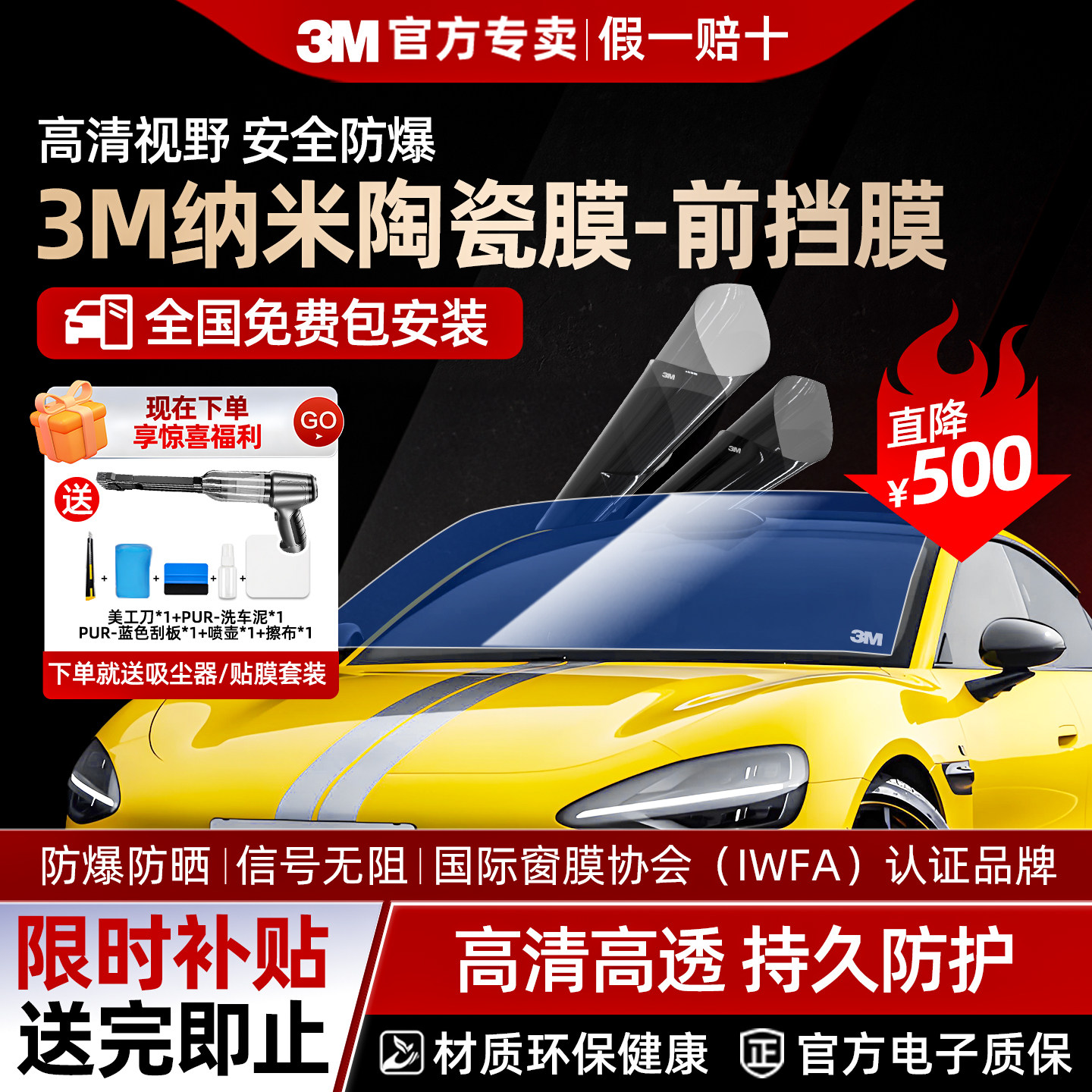 玻璃防爆隔热膜网购知识与精美图片展示以及玻璃防爆隔热膜品牌盘点-淘宝好物网
