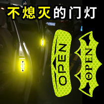 3m car reflective sticker open door safety open warning anti-collision personality decorative sticker to block scratch luminous reflection