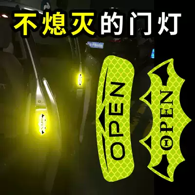 3m car reflective patch paper open door safety open warning anti-collision personality decorative sticker to block scratches luminous reflection