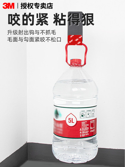 3m强力背胶魔术贴车用脚垫固定贴双面胶高粘度耐高温防滑神器贴片