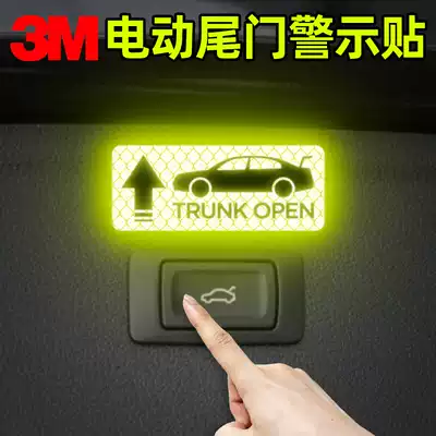 3M reflective patch automatic door reminder sticker trunk electric tailgate car special sticker sticker personality creativity