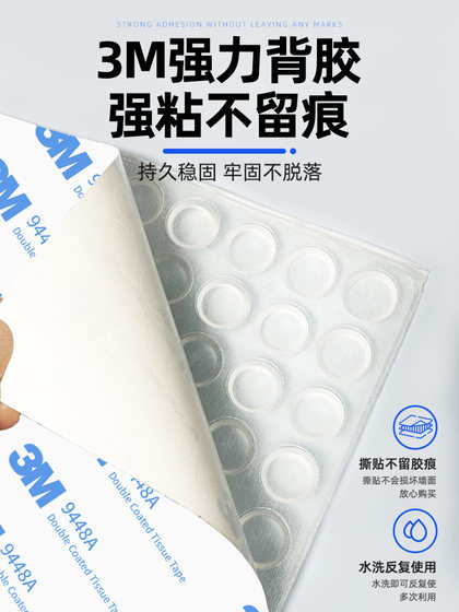 3m门后防撞硅胶透明消音门把手静音神器颗粒凳子防滑垫家具防磨贴