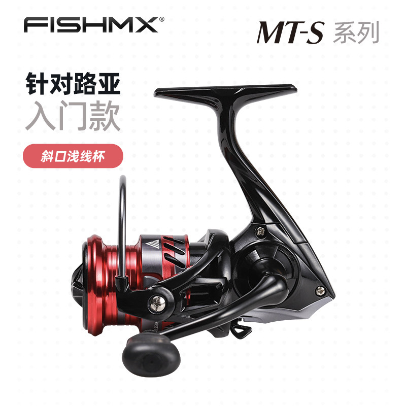 Micromatter Light Wire Cup Winder Full Metal Rocker Fishing Wheel Lujah Special Fish Wire Wheel Mini Wheel Road Subwheel Special Price