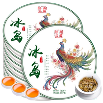 7 Pie all the way up to 2499g Tea taste 2014 Islande Puer tea raw tea cake tea Yunnan Seven Pizza Tea