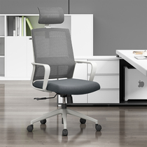 St Aud Office Furniture Human Engineering Computer Chair Household Loft Chair Lifting Co-ordinate Conference Chair