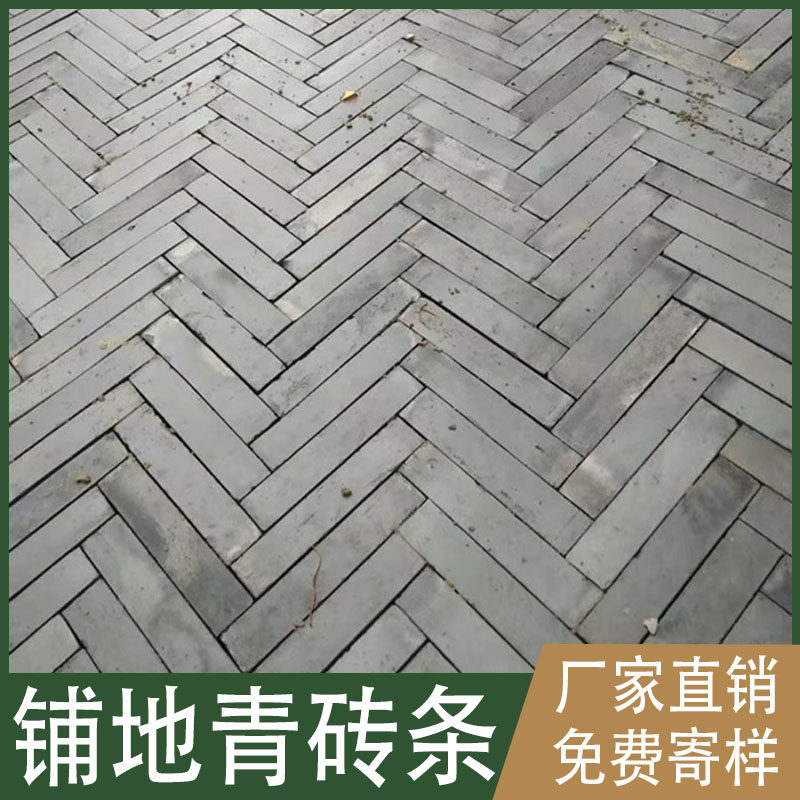Imitation ancient small green brick ancient building grey brick paved floor tiles Brick Clay Green Brick Clay Green Brick Courtyard Herringbone Brick