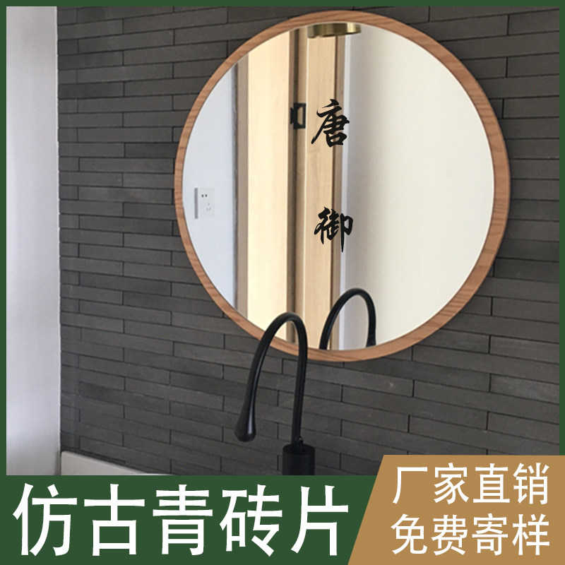 Antique brick ancient brick clay retro brick clay clay interior paving wall tile slice