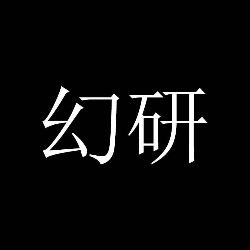 鑫发地数码