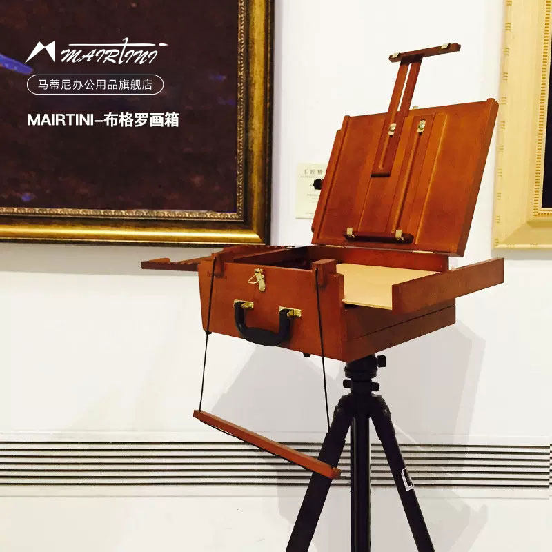 Martini Mairtini Bouguereau oil painting box portable sketch painting box multi-functional easel wooden portable art box folding watercolor box