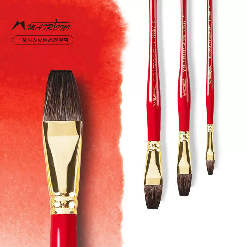 Martini mairtini 6100RR series Pingfeng mop pen squirrel hair watercolor brush gourd shape