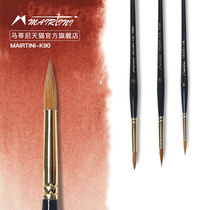 Martini Siberia mink hair watercolor brush hook line pen K90 pen nylon pen hook line pen painting pen