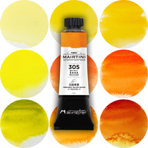 Martini mairtini master-level yellow-orange fine-grinding watercolor pigment single tube paste pigment 15ml