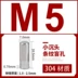 bán máy dò kim loại giá rẻ Đinh tán đai ốc kéo đai ốc vít kéo nắp Ram m6m8 kích thước thép không gỉ đầu chìm lỗ mù đầu phẳng kéo đai ốc nắp máy dò kim loại sâu Vật liệu thép