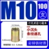 bán máy dò kim loại giá rẻ Đinh tán đai ốc kéo đai ốc vít kéo nắp Ram m6m8 kích thước thép không gỉ đầu chìm lỗ mù đầu phẳng kéo đai ốc nắp máy dò kim loại sâu Vật liệu thép