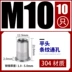 bán máy dò kim loại giá rẻ Đinh tán đai ốc kéo đai ốc vít kéo nắp Ram m6m8 kích thước thép không gỉ đầu chìm lỗ mù đầu phẳng kéo đai ốc nắp máy dò kim loại sâu Vật liệu thép